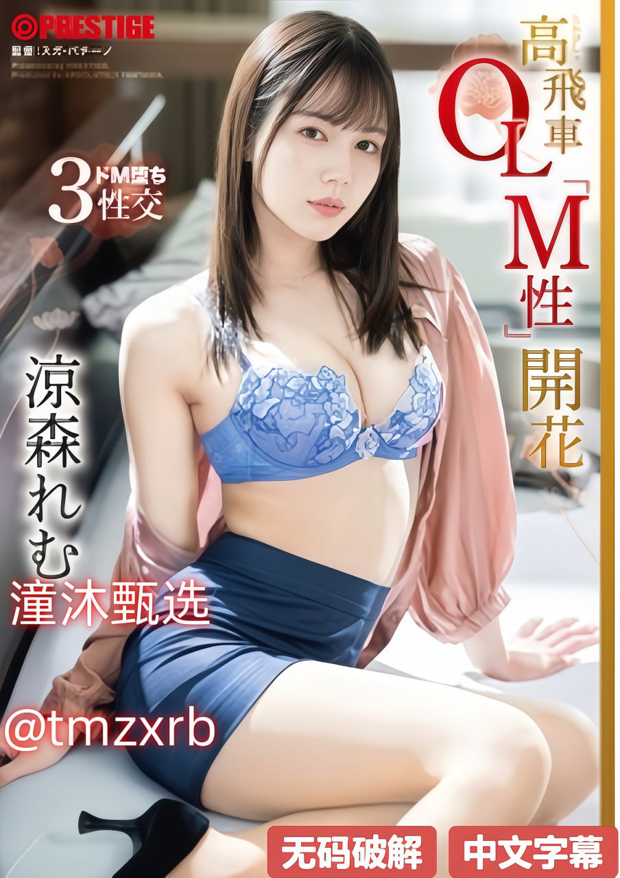 S1ガールズコレクションシリーズ_中国国产av片_成人无删减手机在线观看