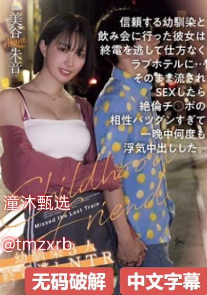 欧美性生活片子,メイリン モデルコレクション メ,观看免费无删减完整版